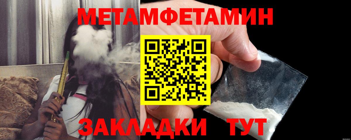 АМФ Premium Шадринск
