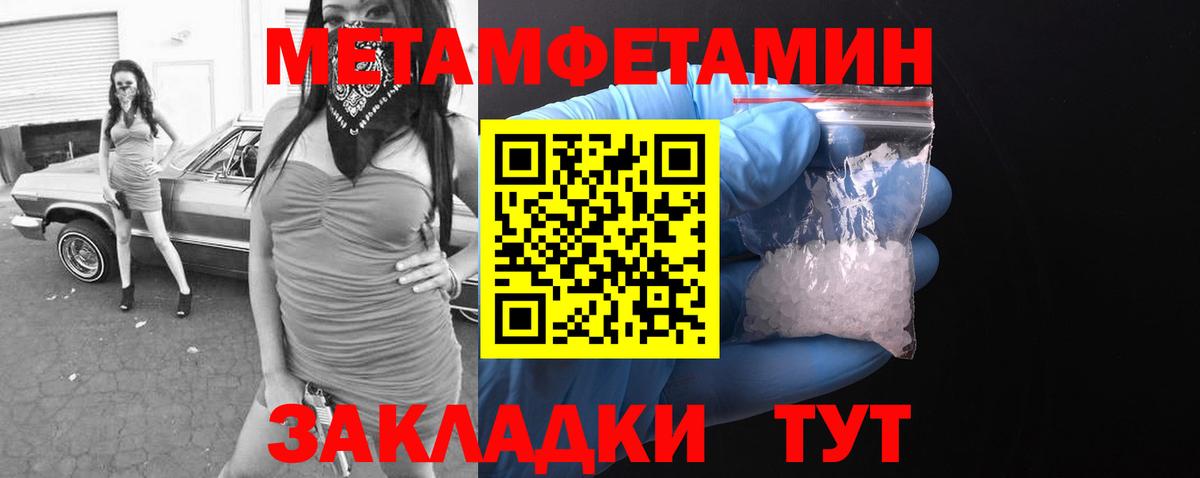 Шадринск  АМФ  Вход с VPN  АМФ 97% 