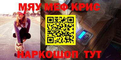 бутират Моздок