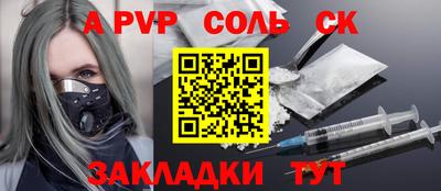 бутират Моздок
