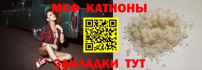 бутират Моздок