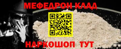 бутират Моздок