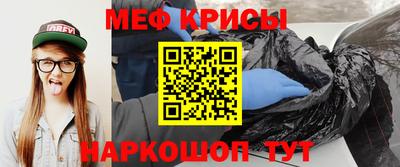ешки Можайск