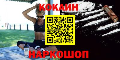 ешки Можайск