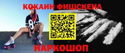 бошки Можга
