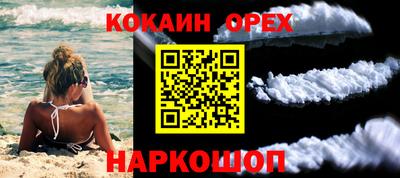 ешки Можайск