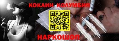 бутират Моздок