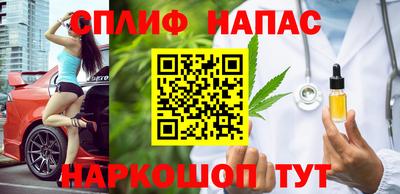 бутират Малгобек