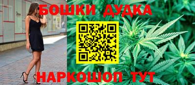 бошки Можга