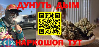бутират Малгобек