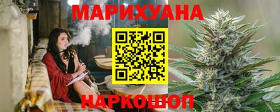 дистиллят марихуана Малоярославец