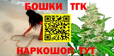 бошки Можга