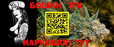 бутират Малгобек