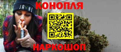 дистиллят марихуана Малоярославец