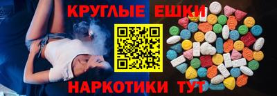 ешки Можайск