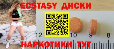 бутират Моздок