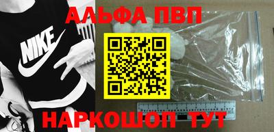 бутират Малгобек