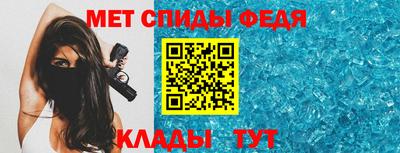 бутират Моздок