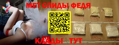 ешки Можайск