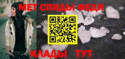 соль курить ск Мариинск