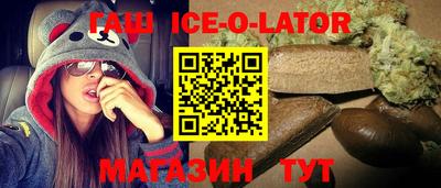 бутират Моздок