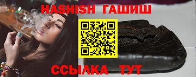ешки Можайск