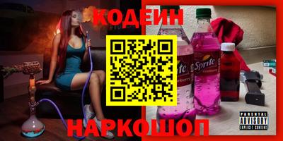 соль курить ск Мариинск