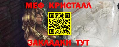 бутират Малгобек