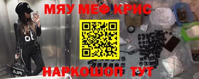бутират Малгобек