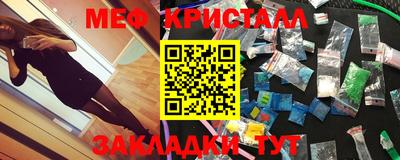 бутират Малгобек