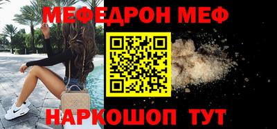 бошки Можга