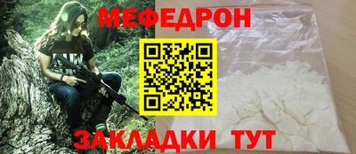 ешки Можайск