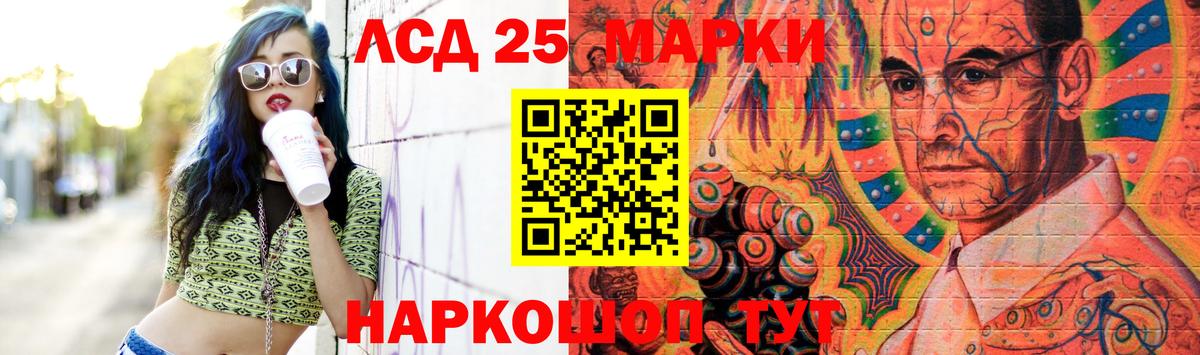 Шадринск  ЛСД экстази ecstasy  Вход с VPN 
