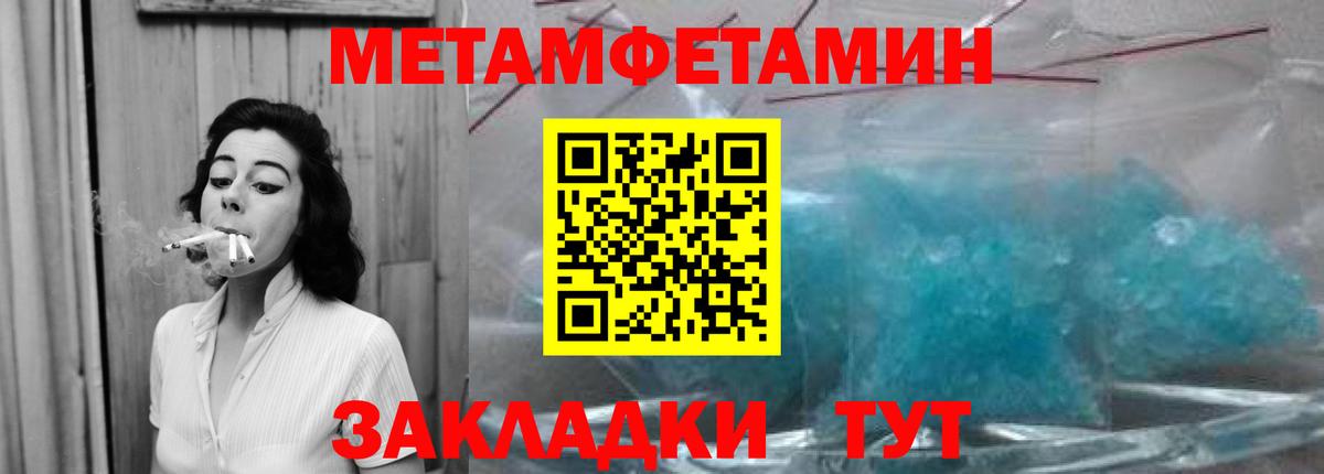 Первитин витя Шадринск