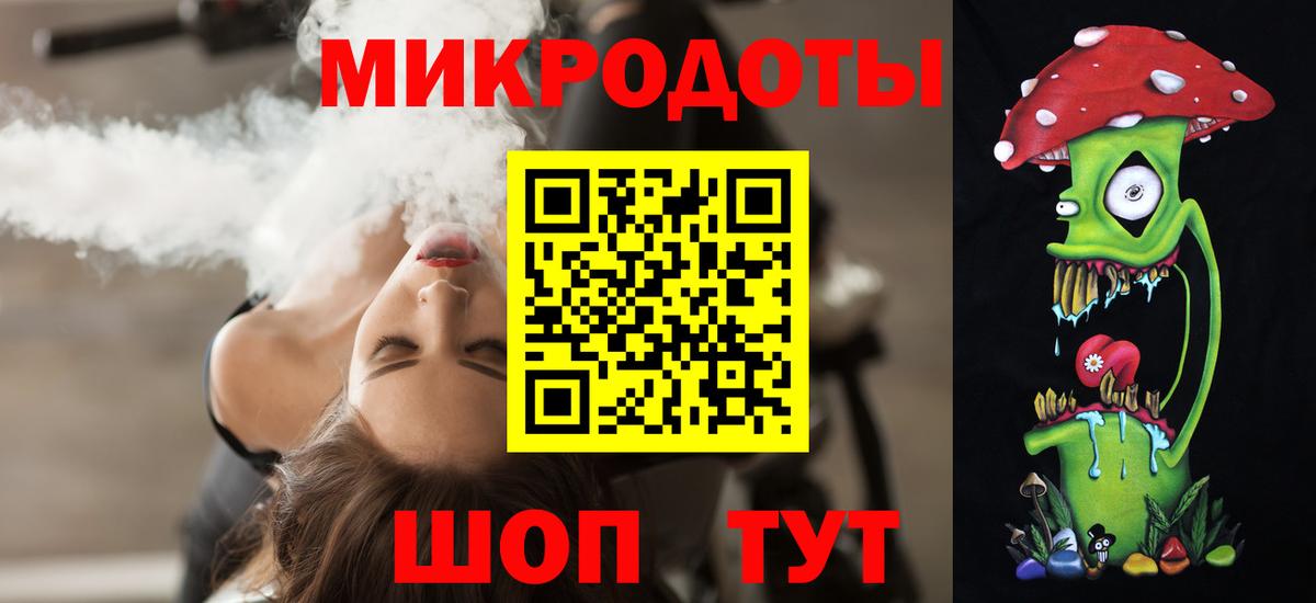 Псилоцибиновые грибы мухоморы  Вход с VPN  Шадринск 